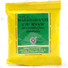 Dasanakanti Churnam - 10gm